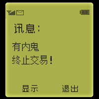 下载